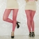 Purity Pink Breathing Seamless Leggings
